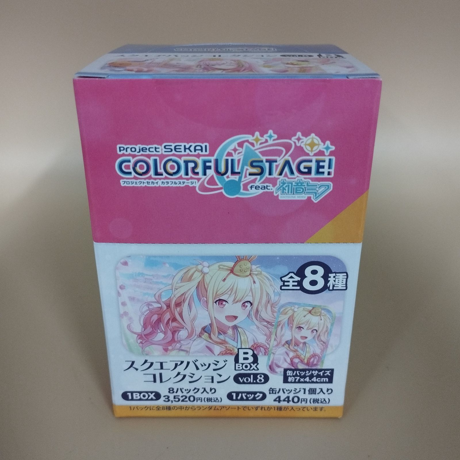 プロジェクトセカイ　カラフルステージ　フィギュア　8種コンプセット プロジェクトセカイ カラフルステージ！フィギュア 全8種類セット