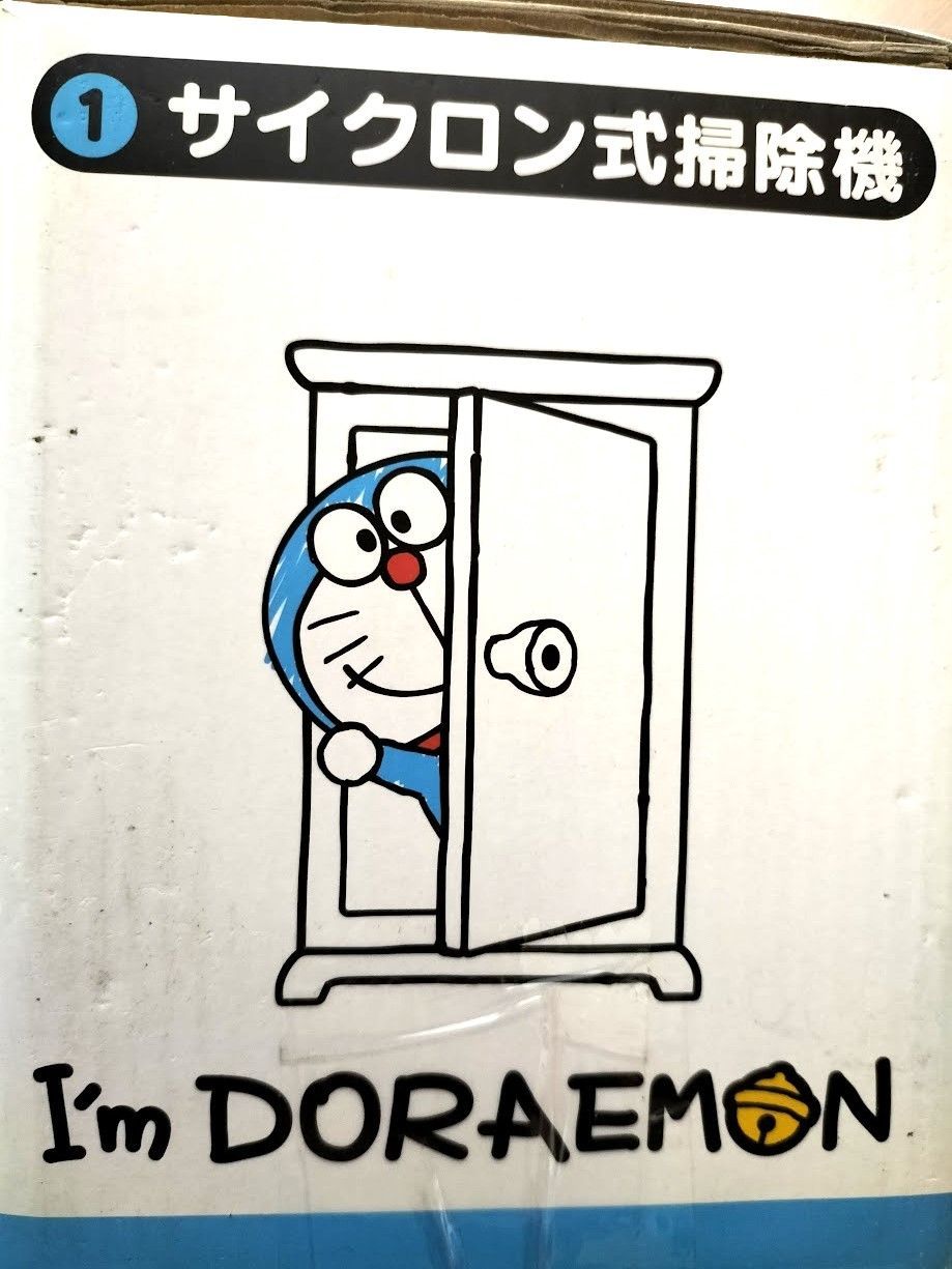 サンリオ当りくじ I'm Doraemon ドラえもん ①座椅子 ドラえもん