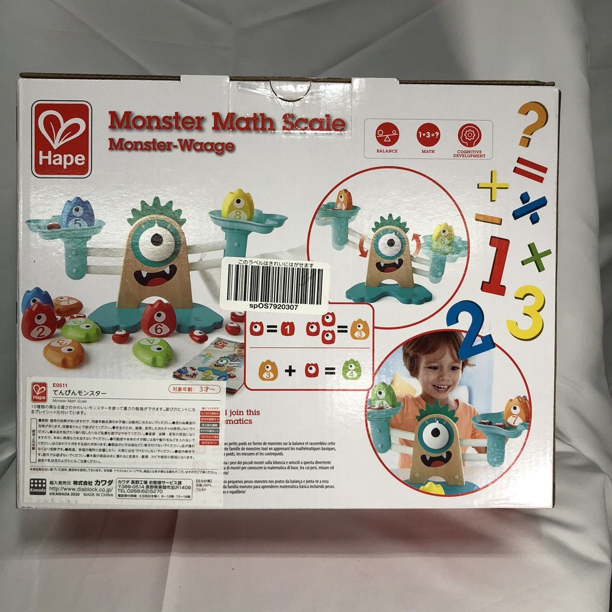 Hape(ハペ) てんびんモンスタ- E0511 Hape(ハペ) てんびんモンスター E0511 - メルカリ