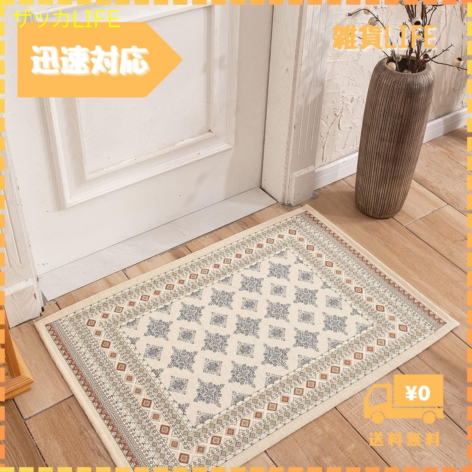 玄関マット 屋外 屋内  泥落とし ゴブラン織り すべり止め 洗える 床暖房対応 | 玄関マット 室内 おしゃれ 滑り止め ゴブラン織り 屋内⁄屋外
