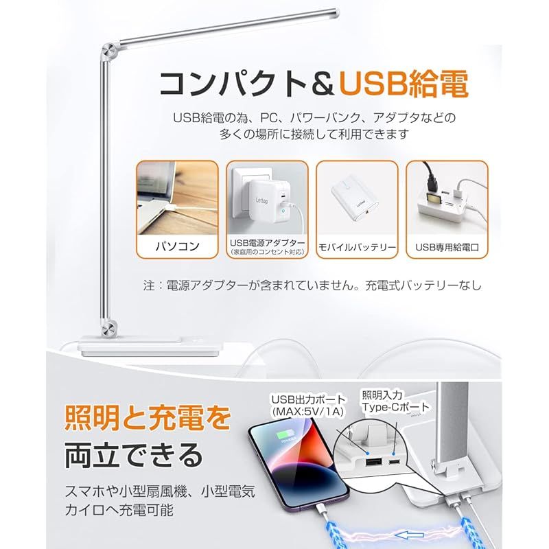 全国無料，100%新品 【2024革新モデル】 デスクライト LED スタンド