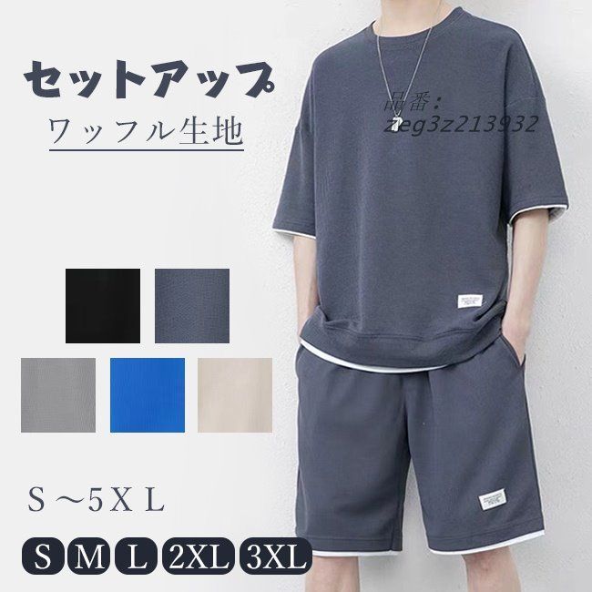 セットアップ Tシャツ ハーフパンツ メンズ 上下セット 2点