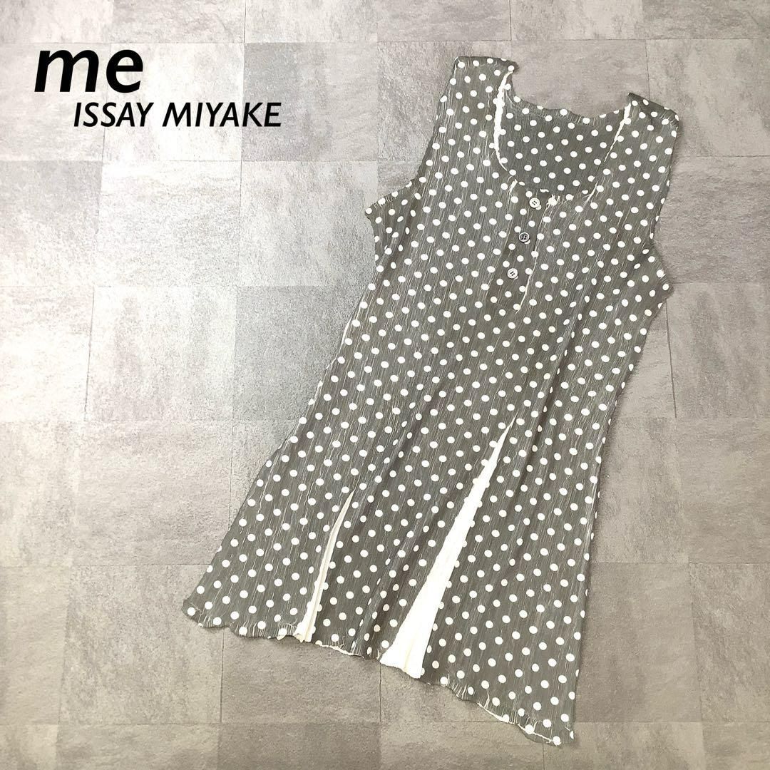 me ISSAY MIYAKE ドット柄 プリーツ タンクトップ グレー