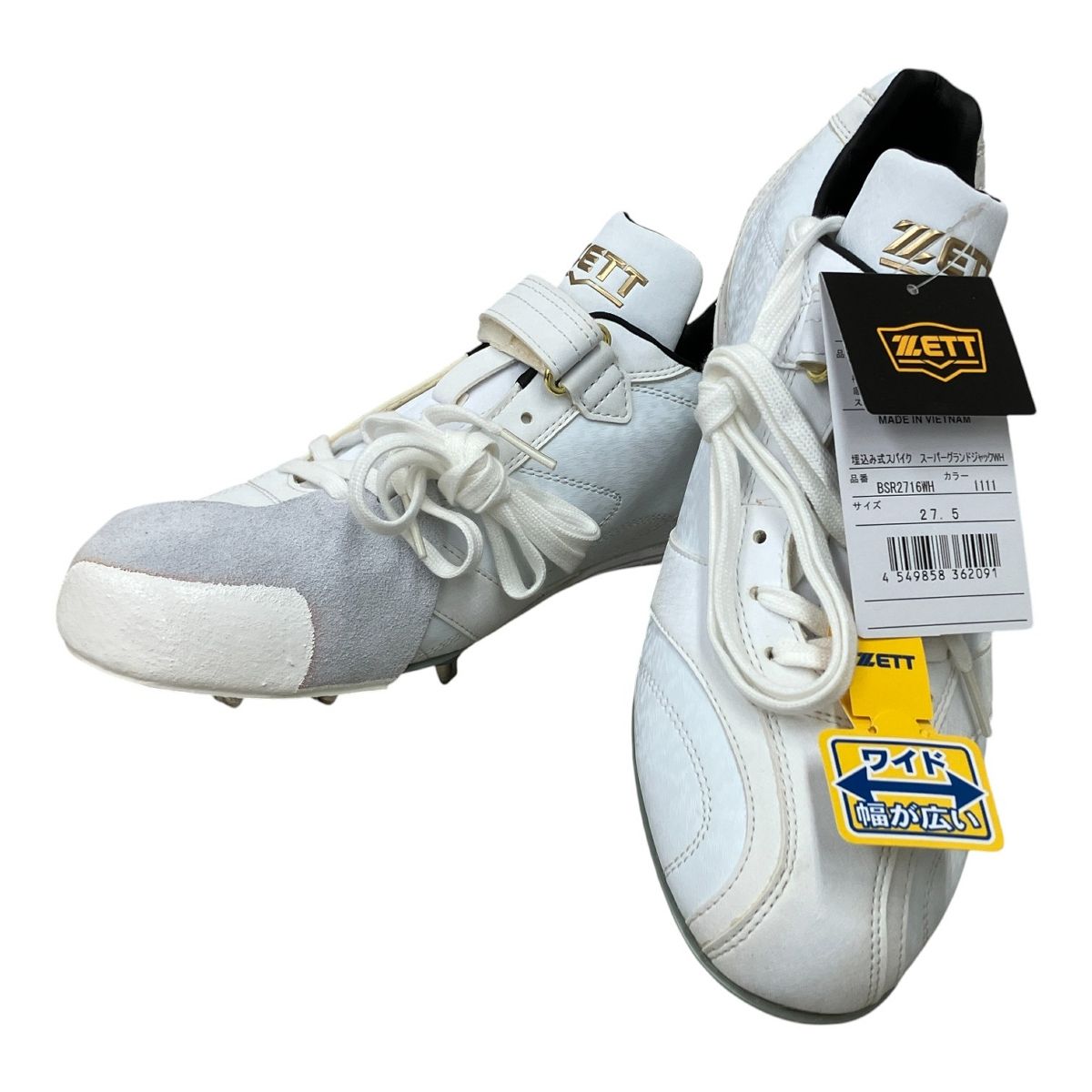ZETT BSR2716WH スーパーグランドジャックWH 27.5cm 埋込み式 スパイク ゼット 野球用具 M10534536