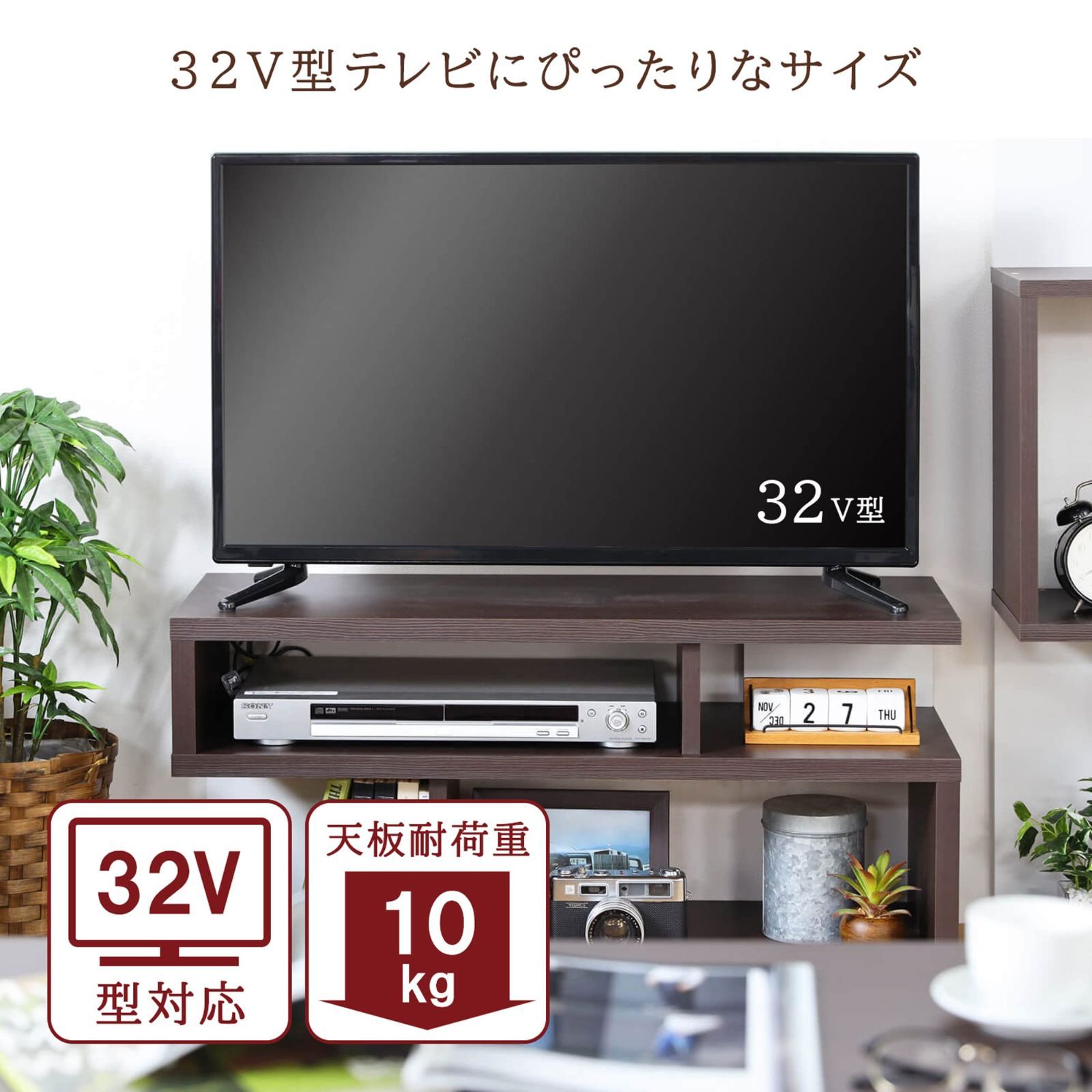 数量限定 TV ダークブラウン ゲーム機収納 幅79.2 テレビ台 高さ38.4
