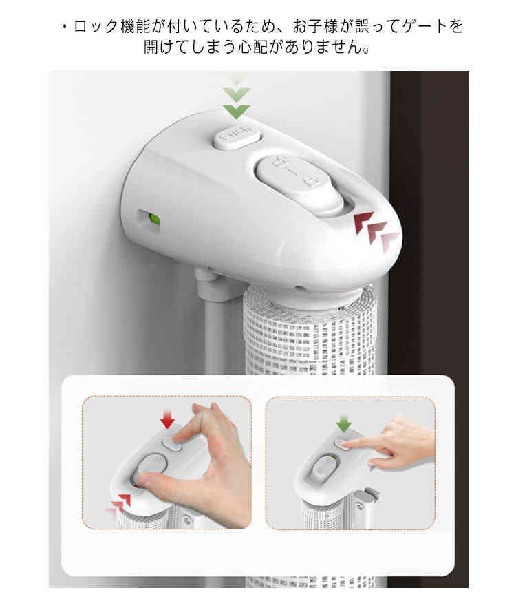ペットゲート