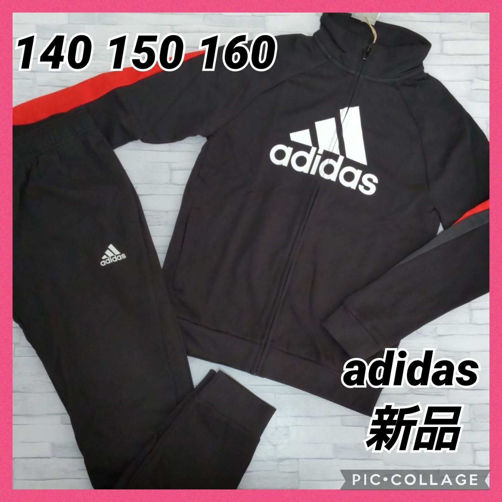 adidas スウエット 上下 140 150 160 男の子 ジャージ