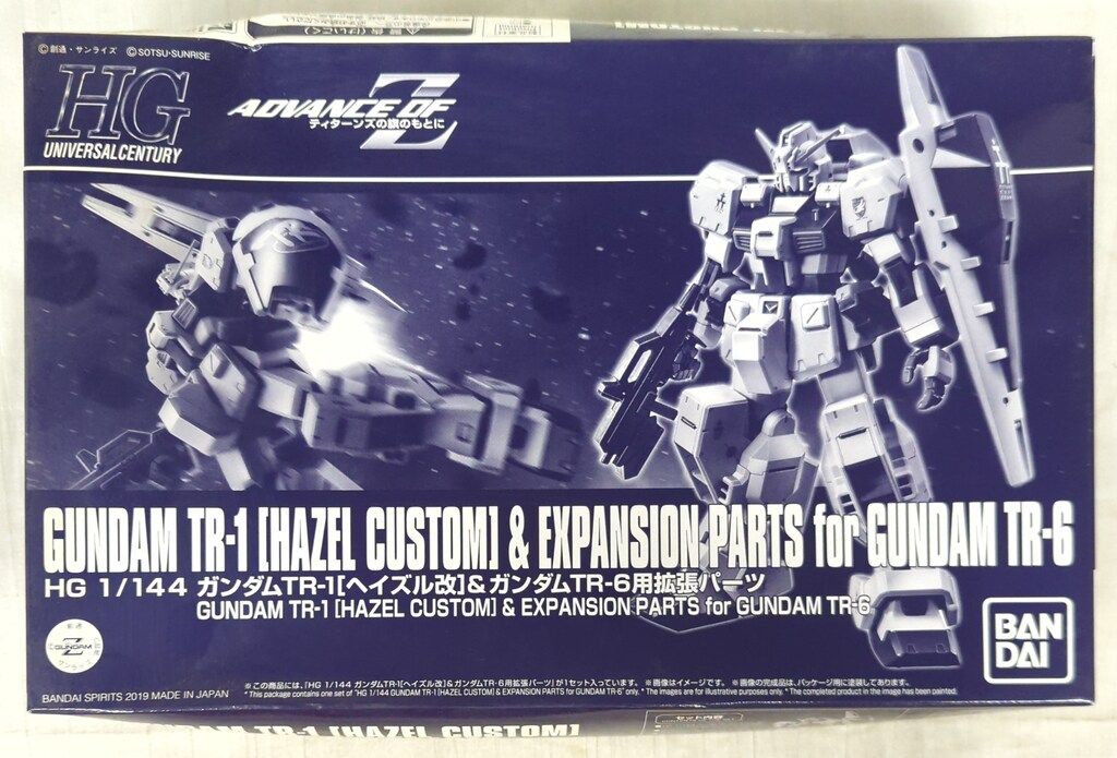 HGUC ADVANCE OF Ζ ティターンズの旗のもとに ヘイズル改 1/144スケール 色分け済みプラモデル mxn26g8 BANDAI SPIRITS HGUC 1/144 ADVANCE OF Z ティターンズの旗のも