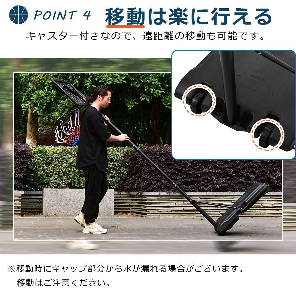 バスケットゴール屋外用179-270cm高さ12段調節ミニバス対応ゴール