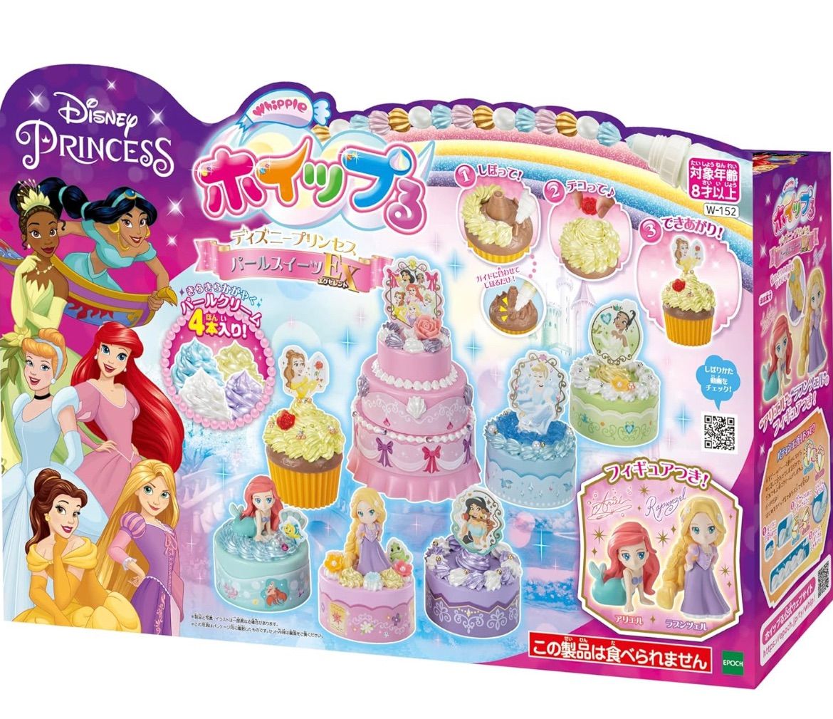 キャラクターグッズ Disney - princess ホイップる キャラクター 【 ディズニープリンセス パール