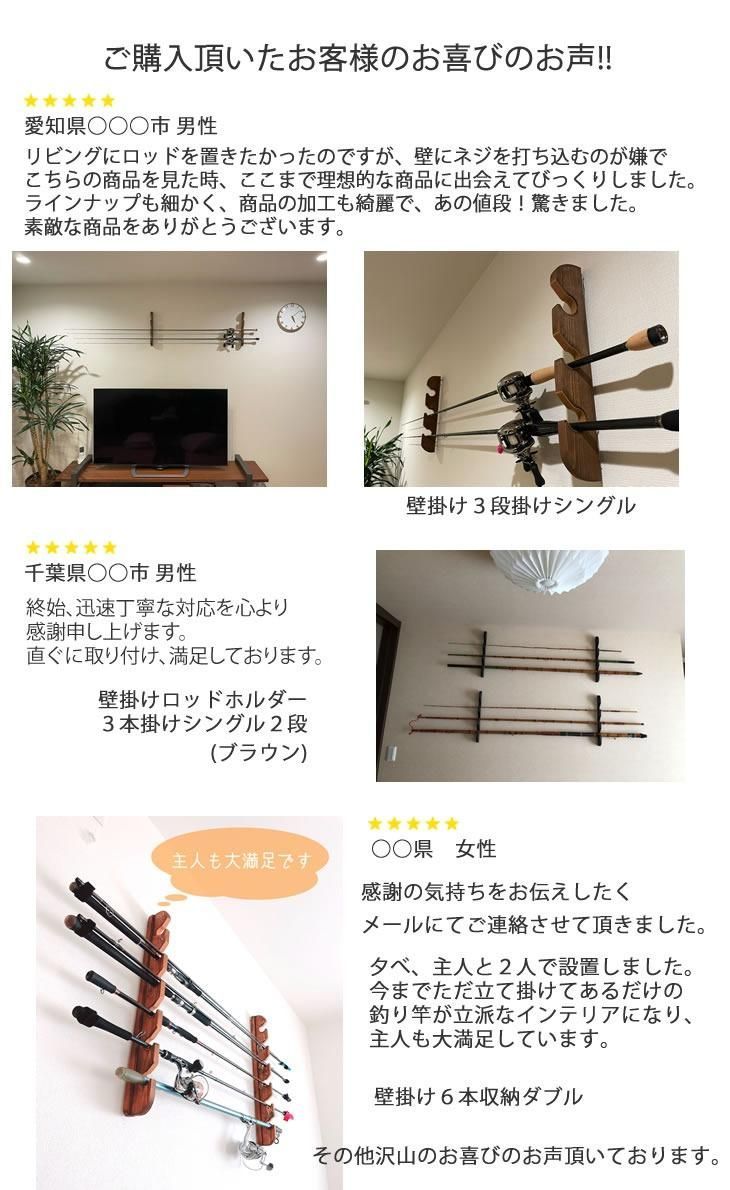 ロッドスタンド8本シンプル【白木磨き仕上げ】【完成品】 - メルカリ