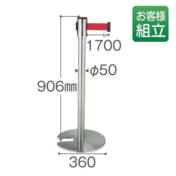 ベルトパーテーションスタンドD 間仕切り ベルト赤 ステンレス 屋内用 スタート キャッチ一体型ヘッド スタッキング可 WWW_USTAUSTRALIA_COM_AU