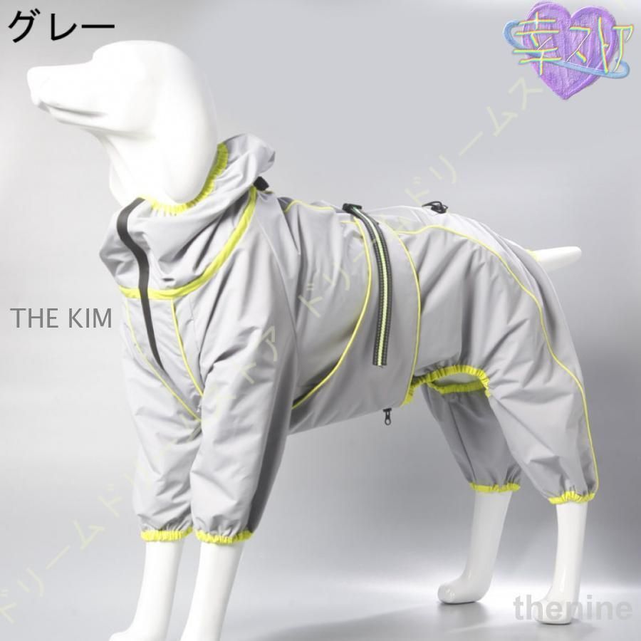 犬用