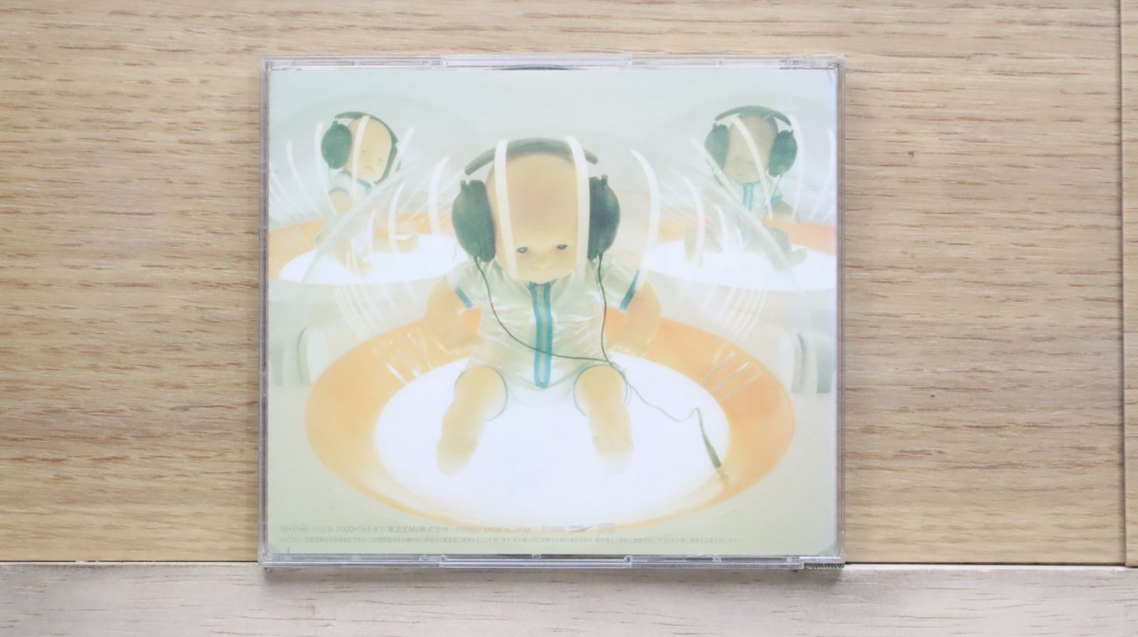 美品！貴重！店頭演奏★松任谷由実 ★再発17タイトルオムニバスCD 非売品 松任谷由実 / 再発17タイトルオムニバスCD