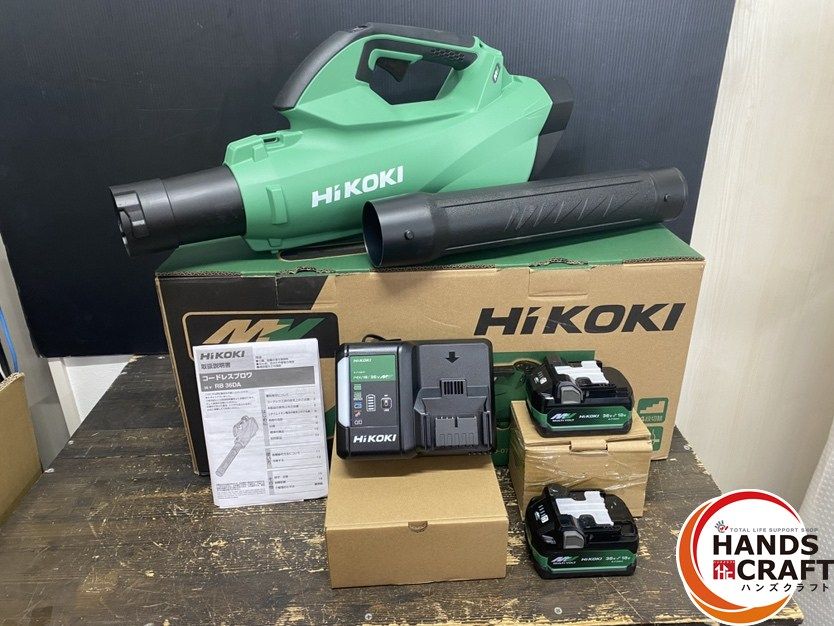 ● HiKOKI ハイコーキ RB36DA 2XPZ コードレスブロワ バッテリー 36V-2.5Ah 18V-5.0Ah ×2 充電器 直噴管 箱入 店舗