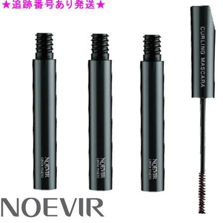 NOEVIR ノエビア サポートメイク カーリングマスカラ N ブラック 3個セット