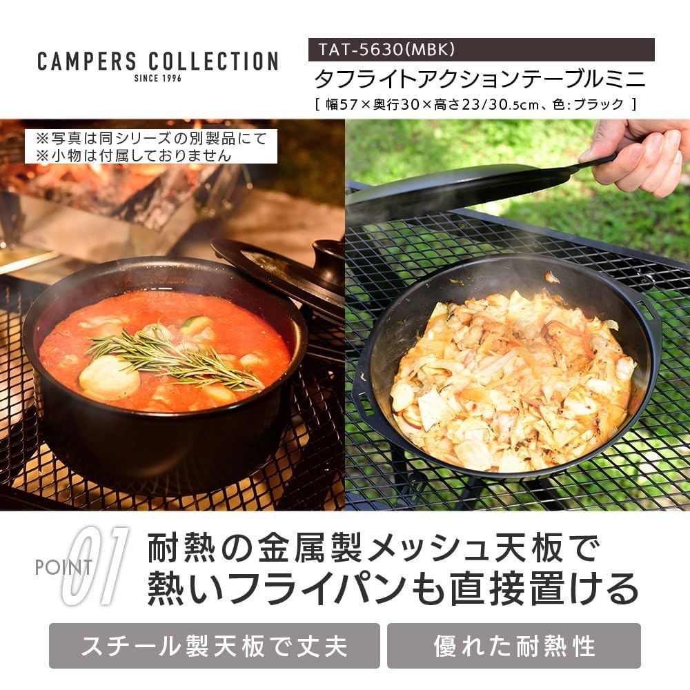 山善 タフライト