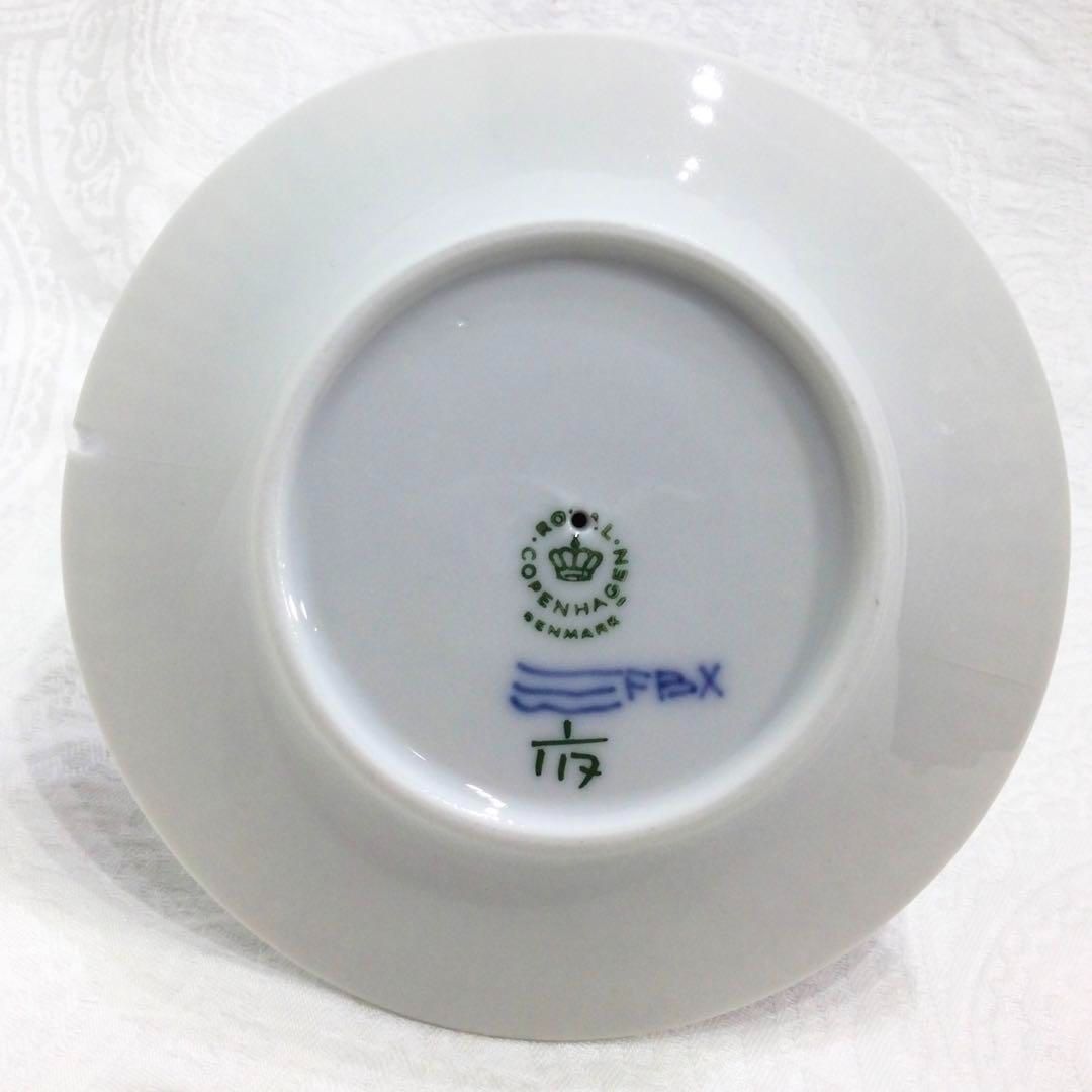 ロイヤルコペンハーゲン エッグスタンド ブルーフルーテッド プレイン