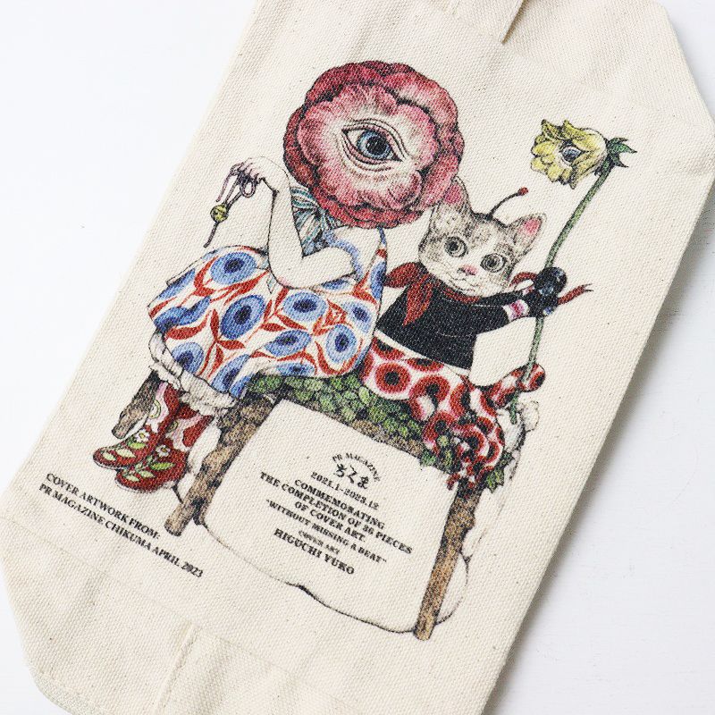 【完売品】ヒグチユウコ*ポーチ*ちくま*2022年8月号 2023年4月号表紙 完売品】ヒグチユウコ*ポーチ*ちくま*2022年8月号 2023年4月号