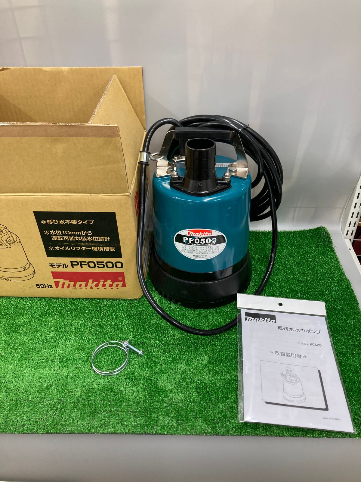 中古品】【0922】☆マキタ PF0500(50Hz) 吐出量120L/min、全揚程8m