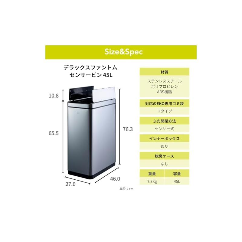 インナーボックス有り
