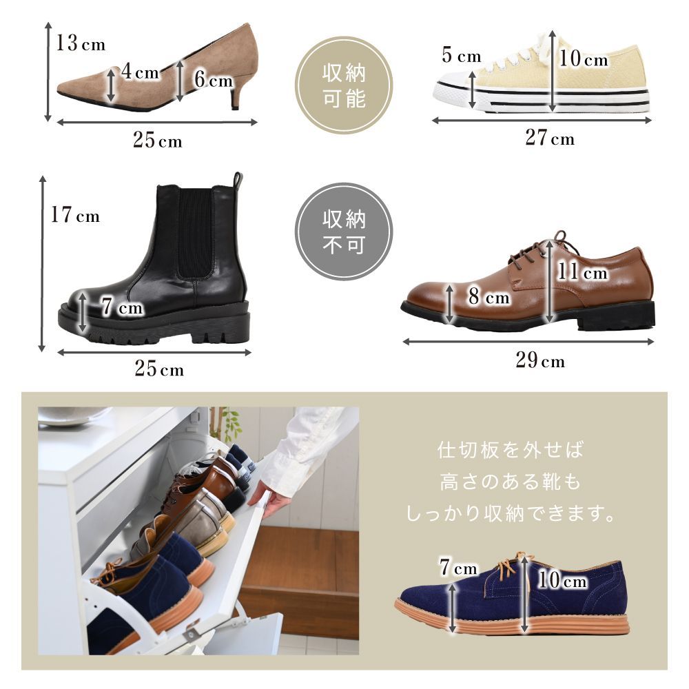 靴箱 シューズラック