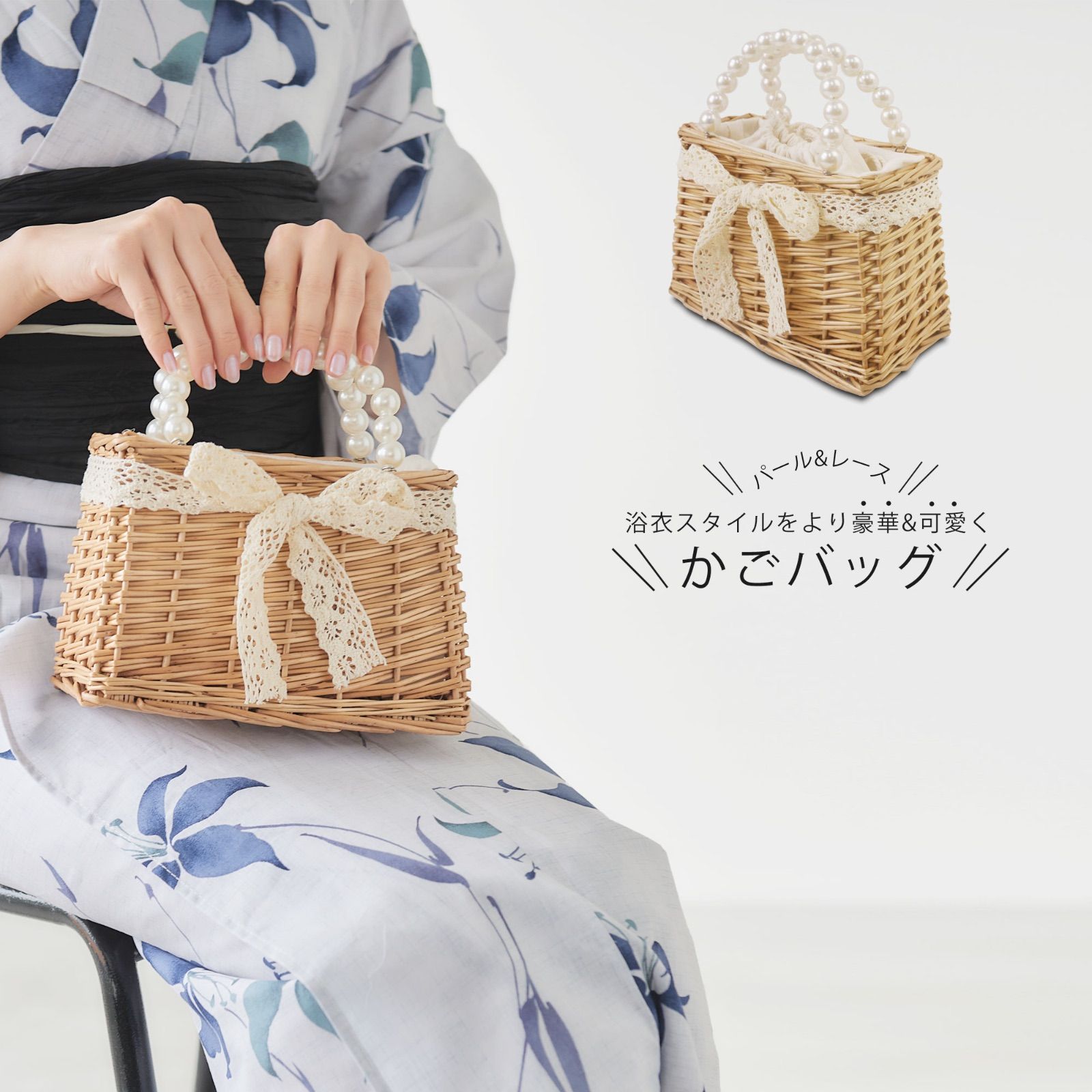 メゾピアノ　かごバッグ　パール　夏　美品　女の子 パールハンドルのスクエアかごバッグ – ONE PEACE ONLINE