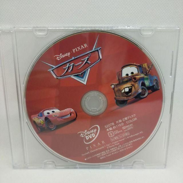 カーズ トップ dvd のみ