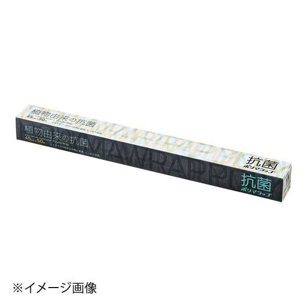 Murano ムラノ 信越 抗菌ポリマラップ 50 プラ刃 幅45cm ケース単位30本入