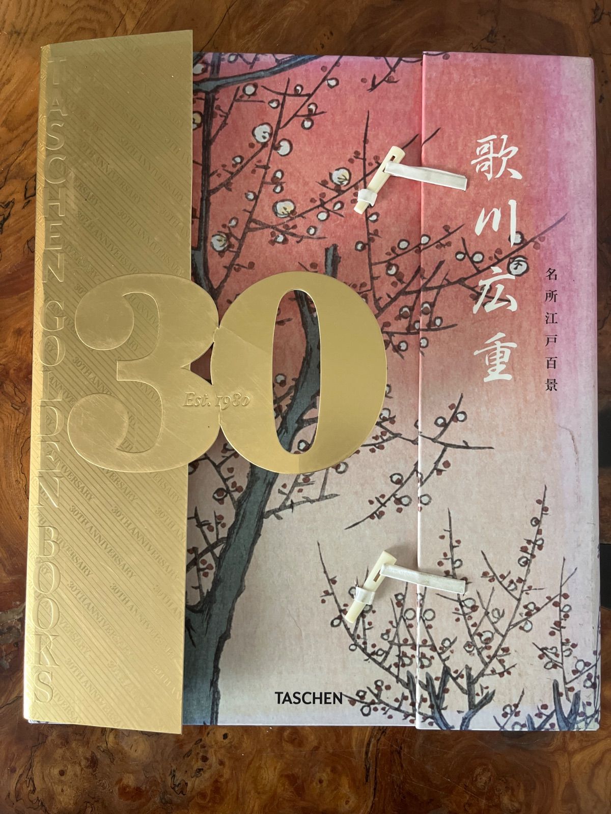 歌川広重 名所江戸百景| TASCHEN