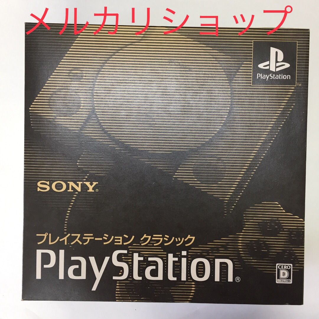 SONY PlayStationクラシック プレステ SCPH-100RJ - メルカリ