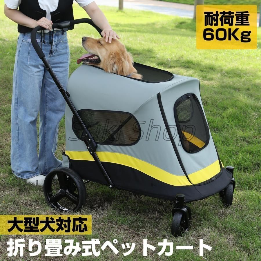 ペットパラダイス ブルー MPF ペットカート 美品 バギー 犬用 2025年