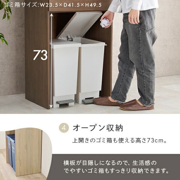 3段扉付 約幅58×高さ172cm