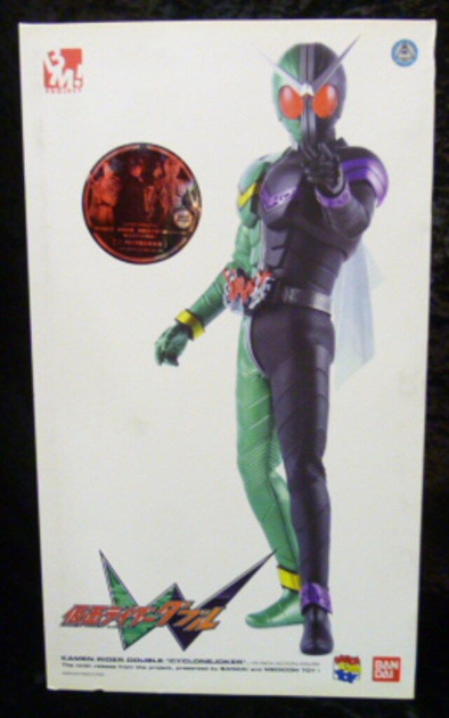 メディコム・トイ PBM! 仮面ライダーダブル 仮面ライダーW サイクロンジョーカー