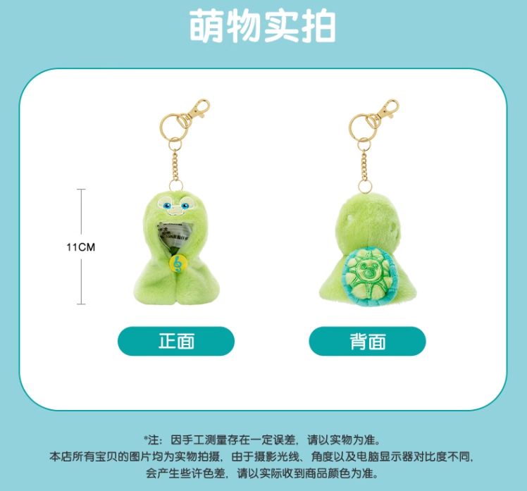 即日発送 ディズニー オルメル ミニマンド キーホルダー キー