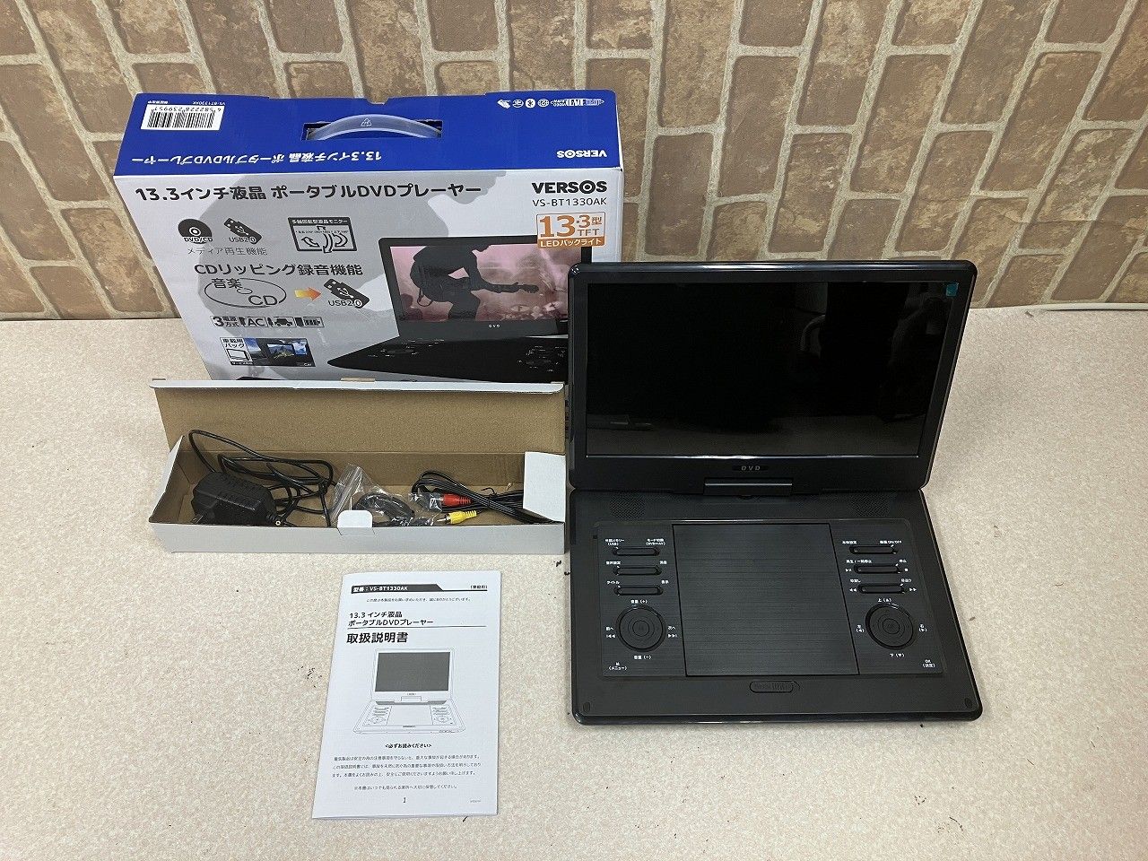 美品！ベルソス VERSOSポータブルDVDプレーヤー ブラック13.3インチ ヨドバシ.com - ベルソス VERSOS 13.3インチ ポータブルDVD