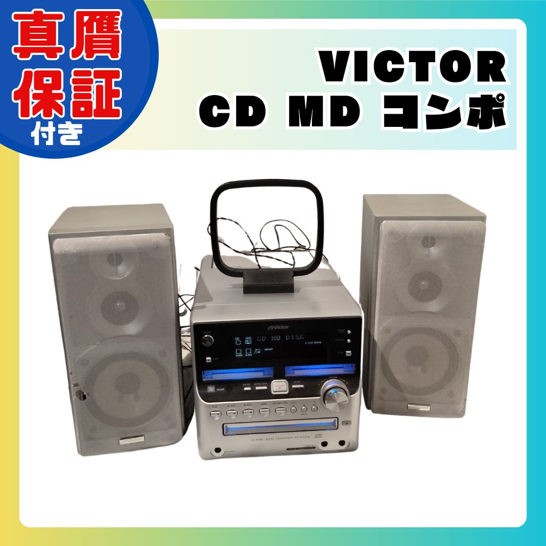 Victor ビクター CD MD コンポ システムコンポ UX-W500 通電 済