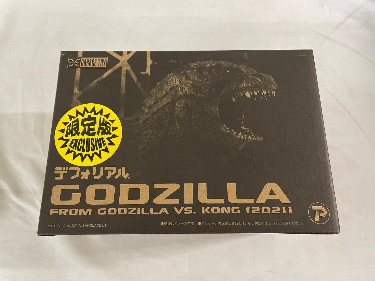 GODZILLA FROM GODZILLA VS. KONG(2021) 限定版 「ゴジラvs