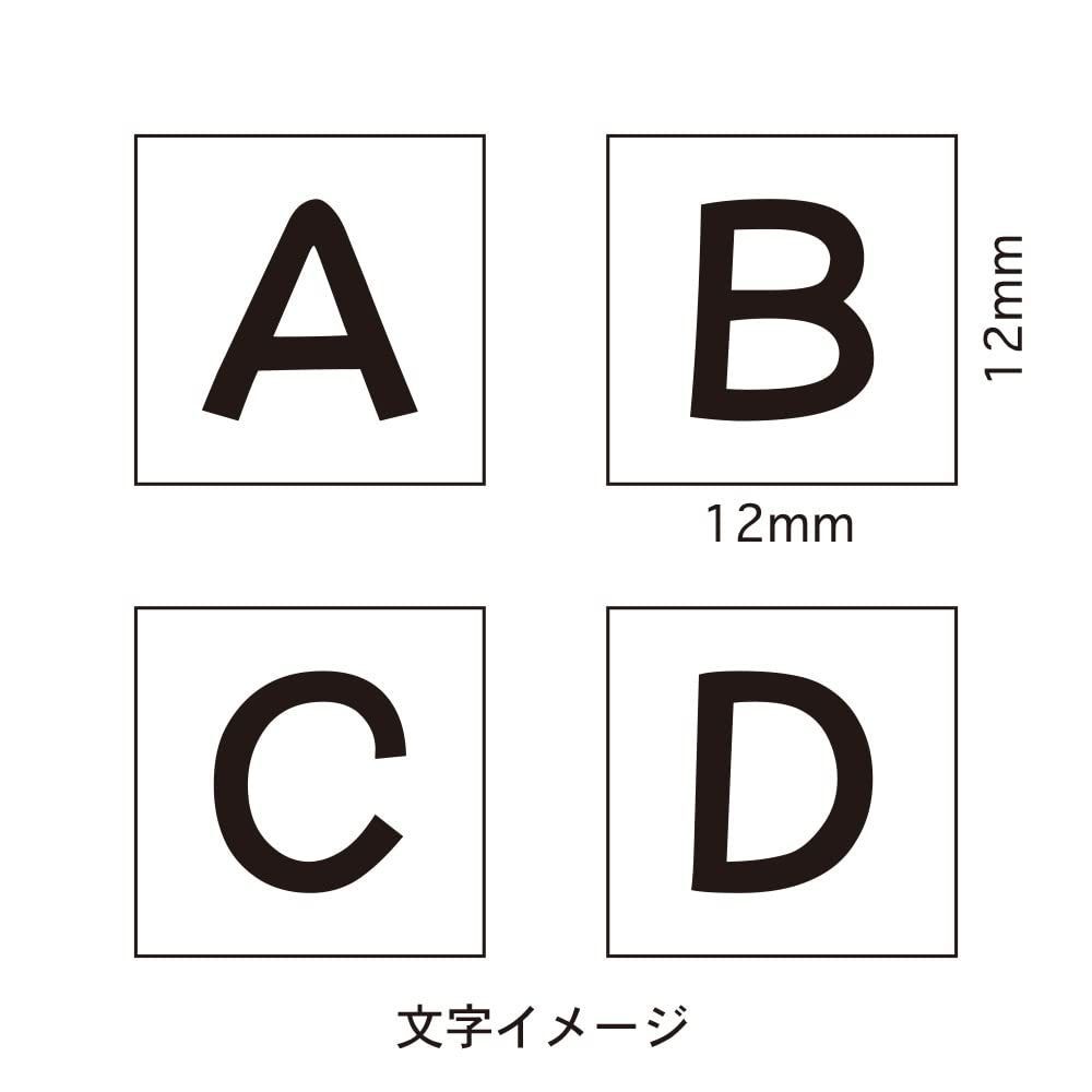 スタンプ 英字 アルファベット 数字 おしゃれ 53個 セット 英語 英文字