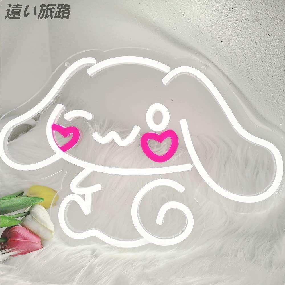 ネオンサイン 壁掛け ネオンイト シナモロール Cinnamoroll 発光サイン ネオン管 壁装飾 おしゃれ LED ネオン看板 部屋 インテリア バー カフェ 車 屋内 販売店 趣味 照明 D117