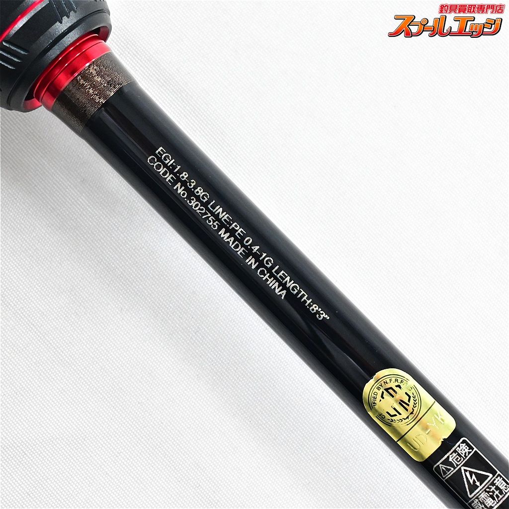 シマノ　セフィアXR 83ml セフィアxr 83mlのおすすめ人気商品一覧 通販 - Yahoo!ショッピング