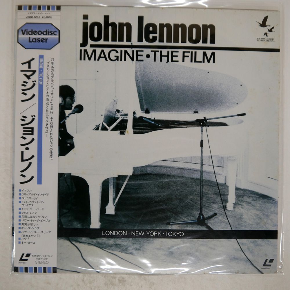 ジョン・レノン（John Lennon）【帯付国内盤LPレコード12枚】匿名配送 ジョン・レノン（John Lennon）【帯付国内盤LPレコード12枚