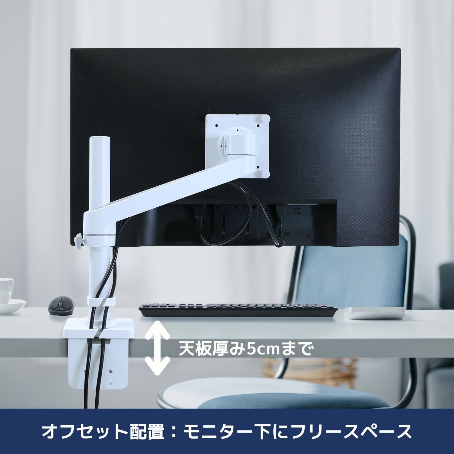 数量限定】VESA規格対応 34インチ(8kg)まで ホワイト/白 45-669-216 
