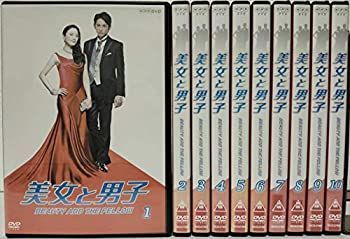 中古】美女と男子 [レンタル落ち] 全10巻セット [マーケット