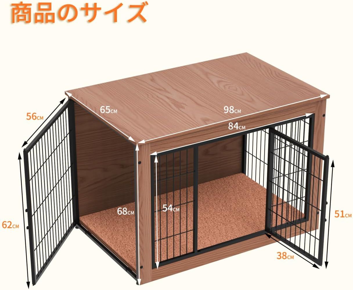 幅98×奥行65×高さ68cm 屋根付き