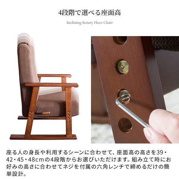 ハイバック背もたれ