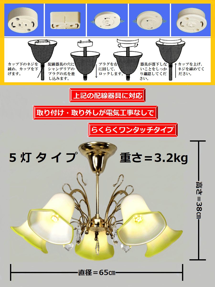 新品】LED電球付き アンティーク 洋風シャンデリア □5 灯 305705