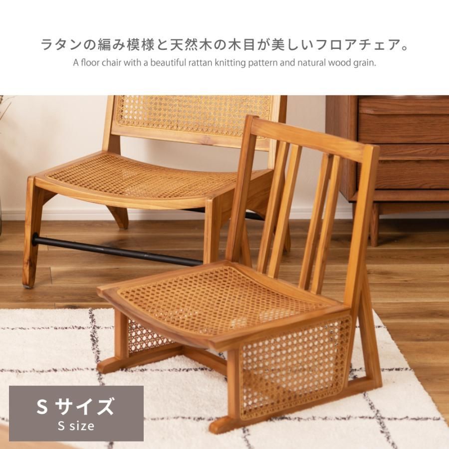 ラタン フロアチェア ラタン フロアチェア 軽い 持ち運び 背もたれ
