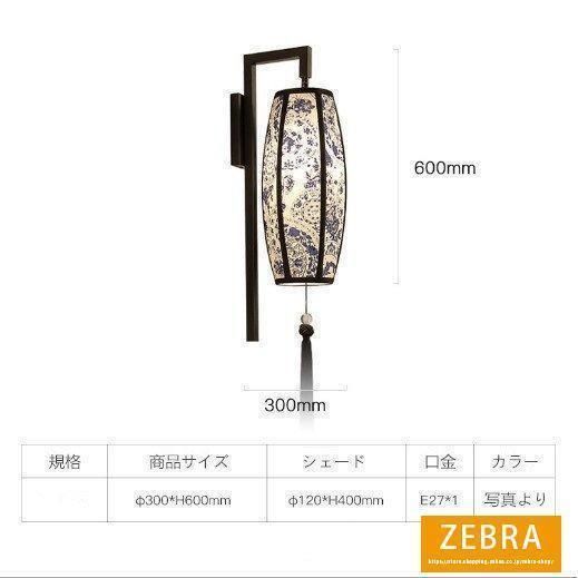 アンティーク LED対応