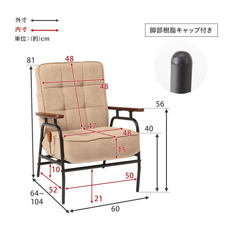 ソファー 1人用 1人掛け 無段階 リクライニング ソファ コンパクト 合皮 ローソファー 1人暮らし ソファ 一人掛け 一人用 北欧 シンプル モダン ファブリック ギフト 新生活 t13-6